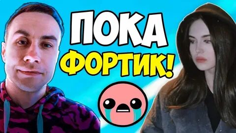 Канал ликс