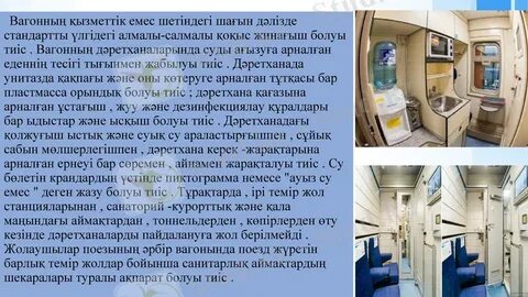 Жоғалған және жалаңаштанған