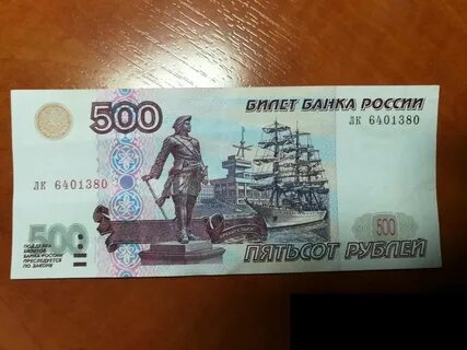 500 1997 года