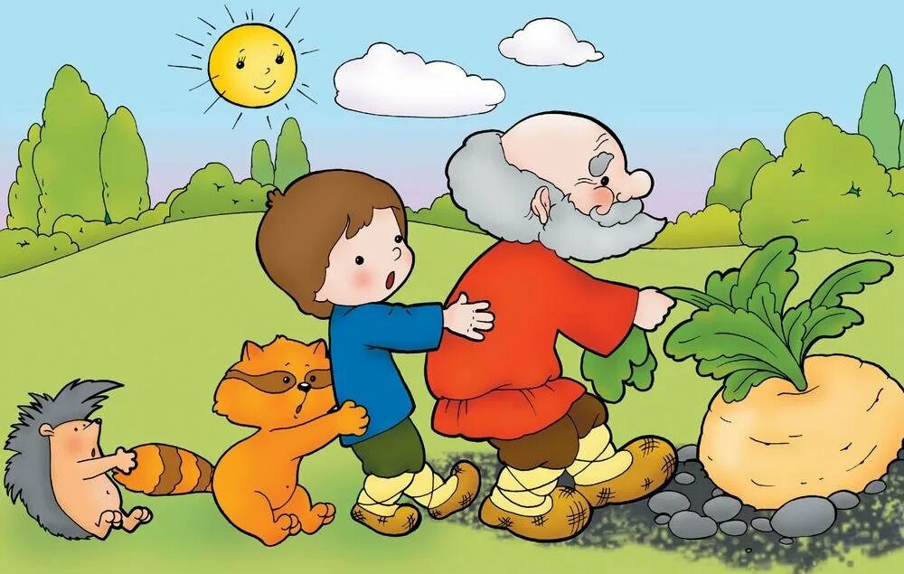 Сказка младший конспект. Репка для детей. сюжетные картины для детей. репка иллюстрации. сказка &quot;репка&quot;.