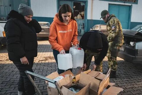 Гуманитарные миссии мывместе