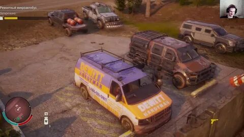 State of decay 2 машины