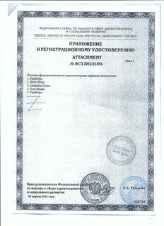 Фсз 2011