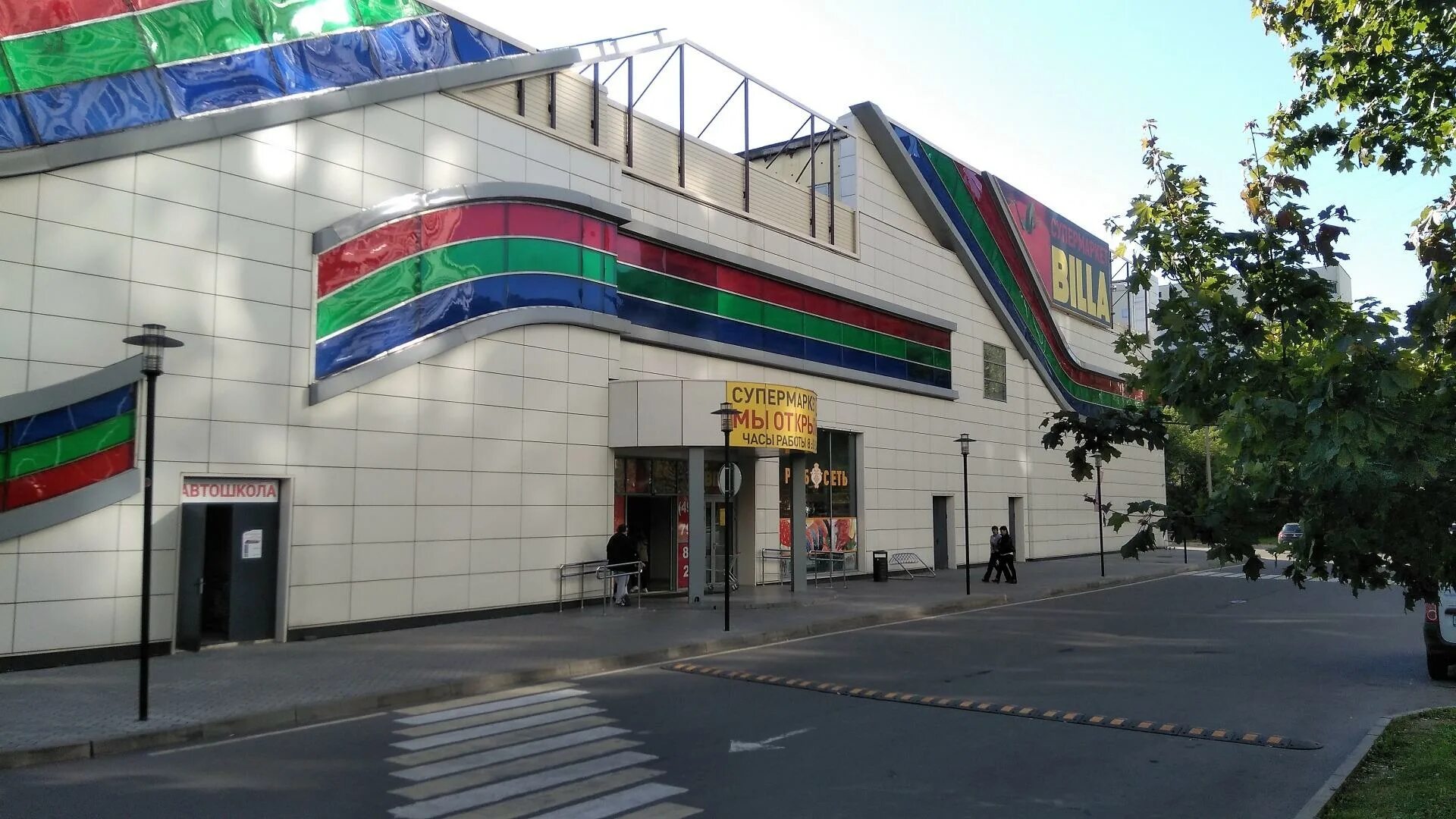 Ул. Москва, кировоградская улица, 9к1. 9к1. 9, корп. Южная, ул.