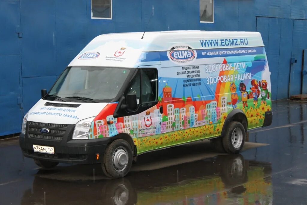 дирекция питания нижний. дирекция парков и скверов города нижнего новгорода на лого. дирекция питания нижний. дирекция по организации питания. заведующая производством столовой.