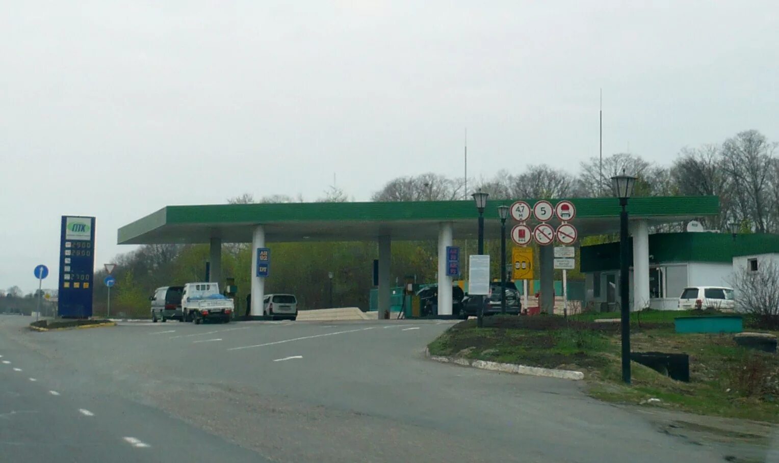 Птк роснефть спб. Т. Заправка птк в артёме. Приморск ленинградская область достопримечательности. Птк азс топливная компания.
