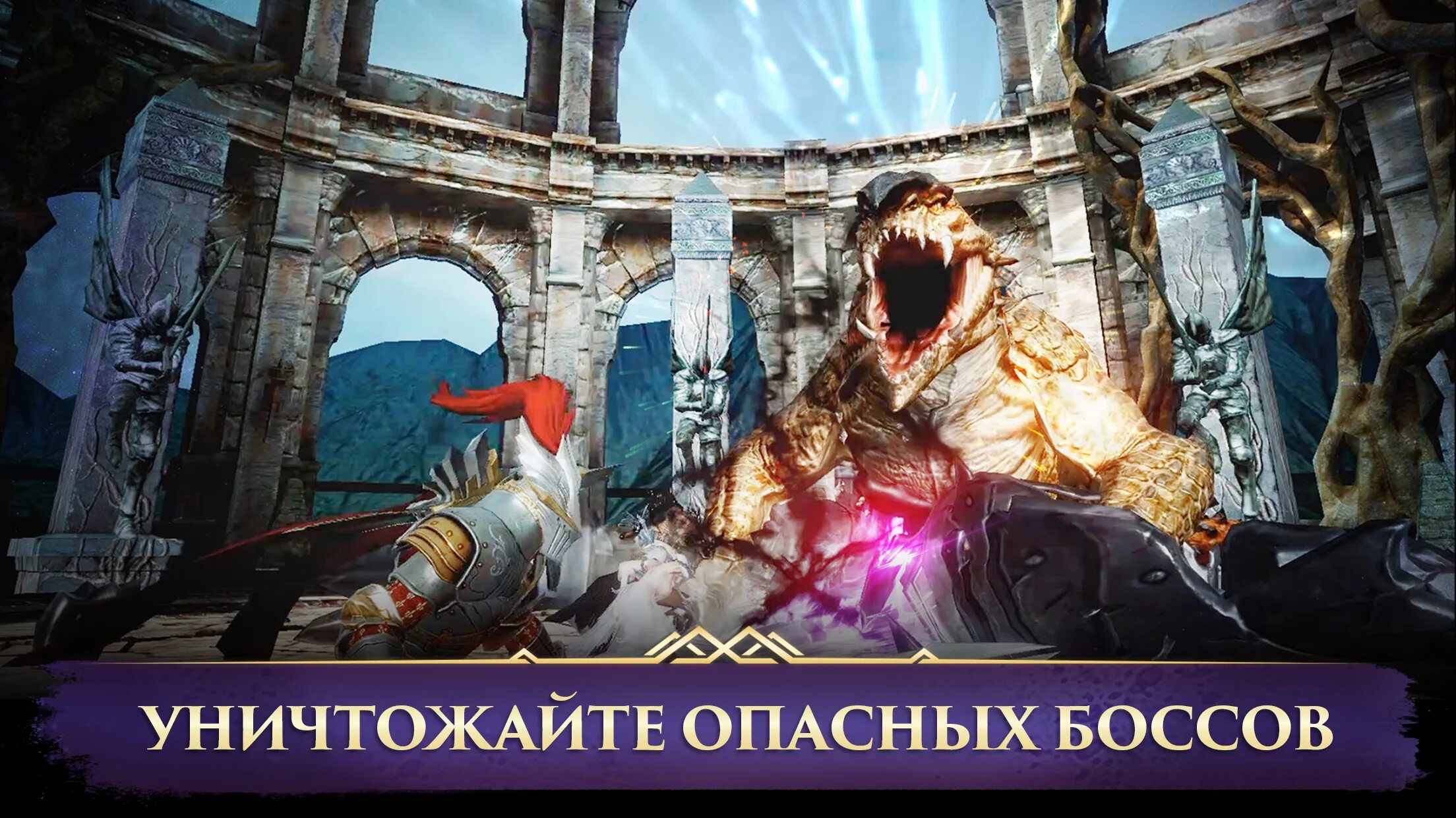 Игры darkness rises. Игра Darkness Rises. Darkness Rises боссы. Darkness Rises на андроид. Darkness Rises Скриншоты.