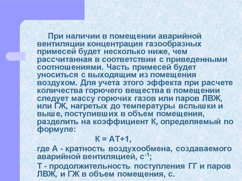 Слова с ударениями которые нужно запомнить. Характеристика основных моделей рынка. Может быть несколько ниже что. Назовите основные характеристики рынка совершенной конкуренции. Ударение 4 класс впр список слов.