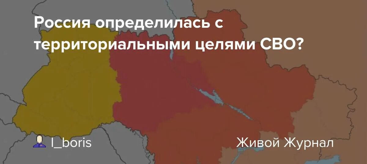 Западная часть Украины. Границы Украины. Разделение Украины на части. Украина и ее границы.