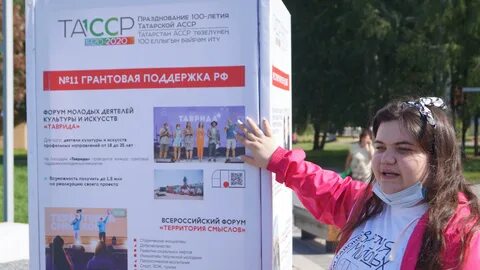 Форум время молодых