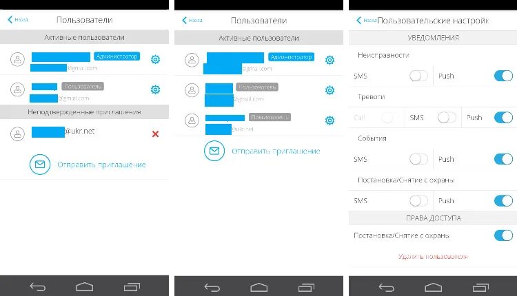 Ajax интерфейс. Мобильное приложение аякс. Ajax не работает приложение. Ajax приложение. Ajax не работает приложение.