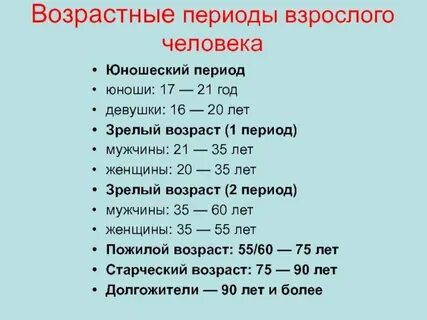 2 3 года это какой возраст