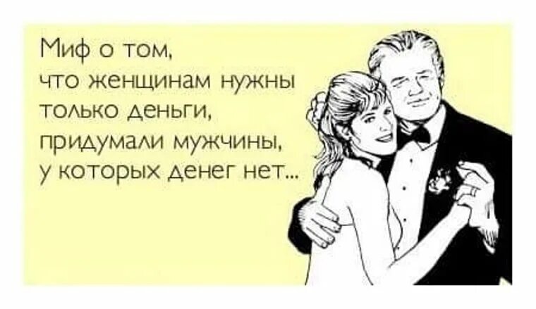 Счастливый брак держится на широком члене