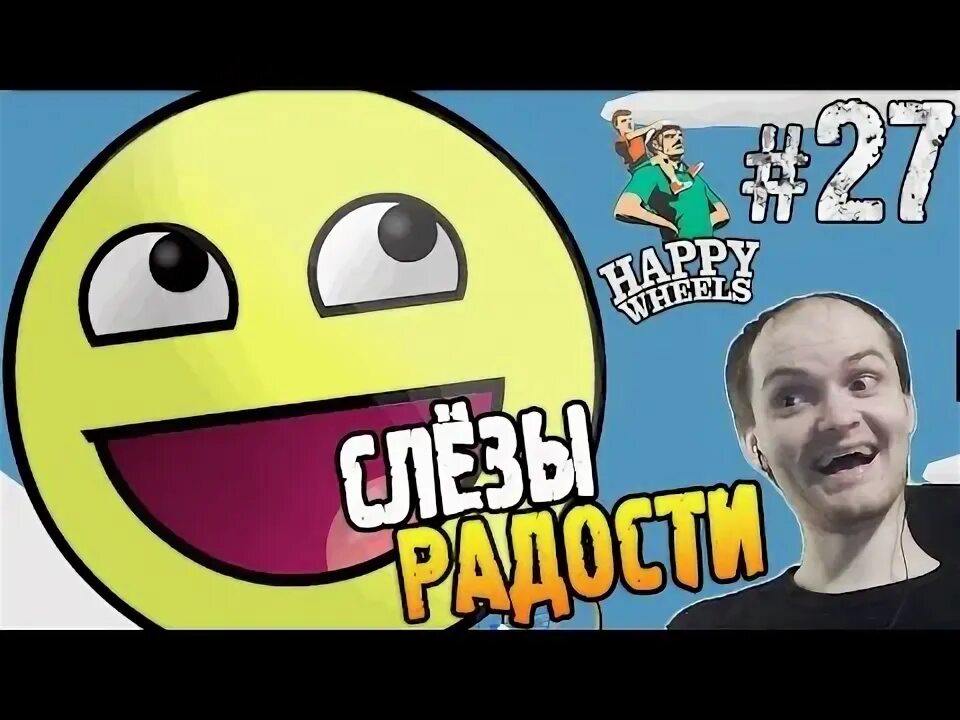Прохождение vitec play