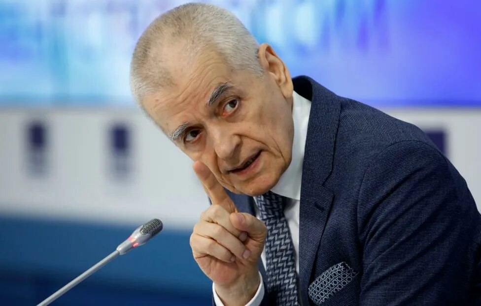 Е онищенко. Е онищенко