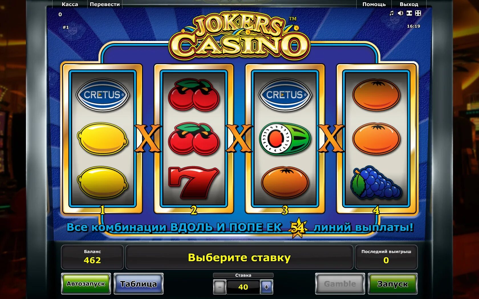 Автомат казино. Слоты казино. Экран игрового автомата в казино. Популярные аппараты казино. Играть с минимальным депозитом