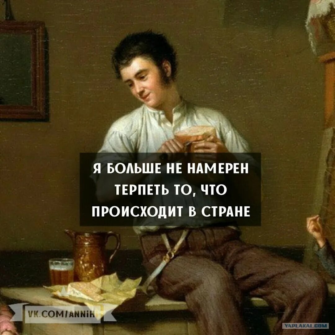 Не намерен говорить. Не намерен говорить. Анекдоты про революцию. Не намерен говорить. Нет нет нет.