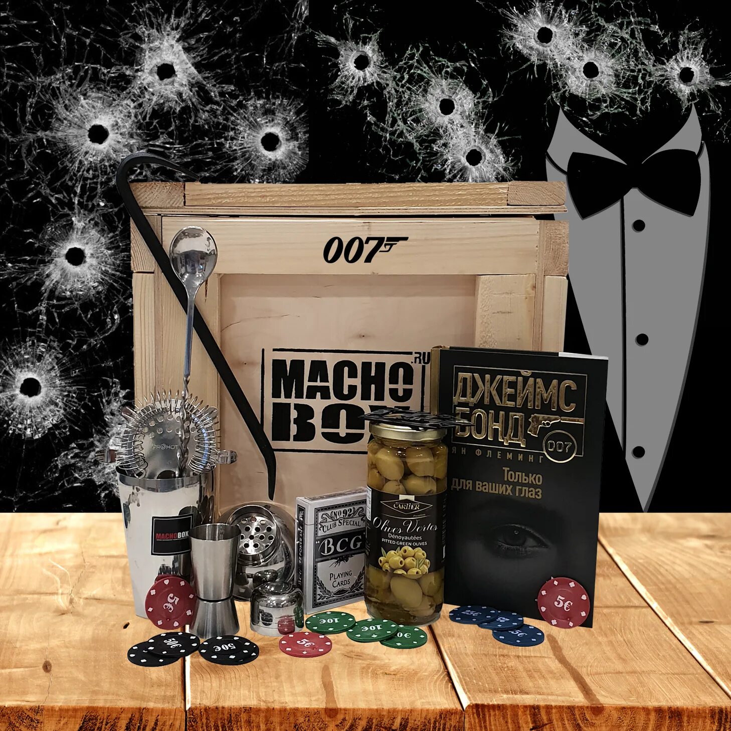 Набор агента. Набор агента 007 для мужчин. подарок для мачо. подарок агент 007. бокс подарочный мужчине секрет.