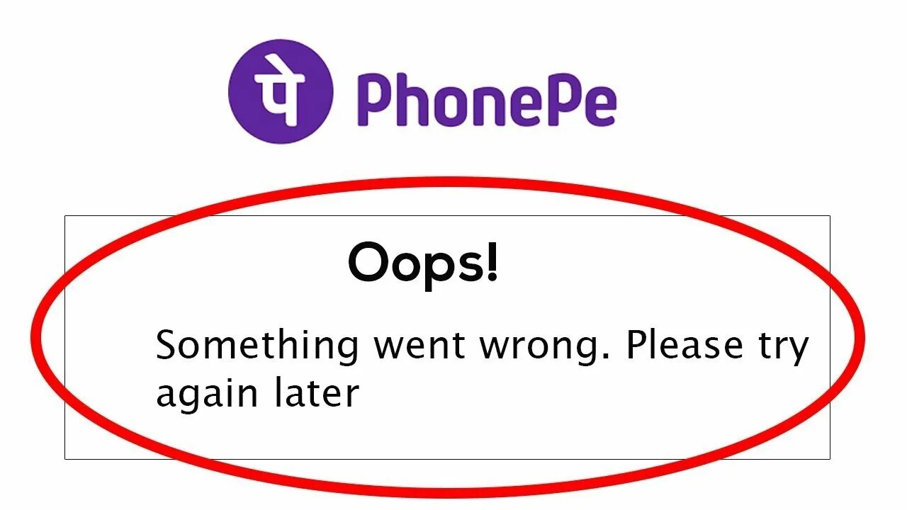 Please contact developer. Something went wrong. something went wrong... try again later.. please try again.. wrong ошибка.