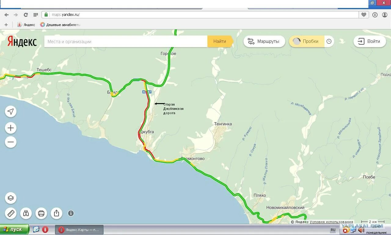 Пробки Краснодар Джубга. Пробки Джубга-Краснодар сейчас. Пробки Джубга Новомихайловский. Пробки Краснодар Джубга на карте. Джубга пробки