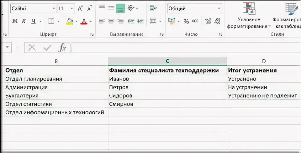 Заполните таблицу ответами из выпадающего списка