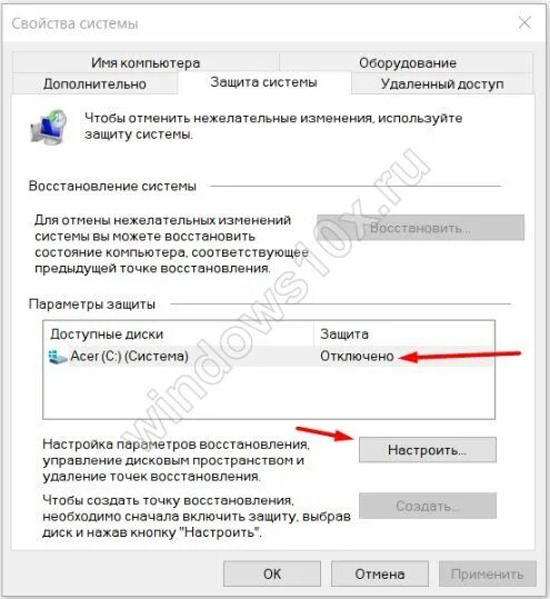 Включить защиту диска при восстановлении. Нужно включить защиту системы. откат системы windows 10 на день назад. как сделать откат системы на виндовс 10. как откатить виндовс 10 на несколько дней назад.