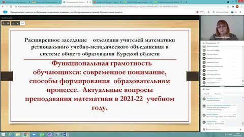 Учебно методические центры культуры