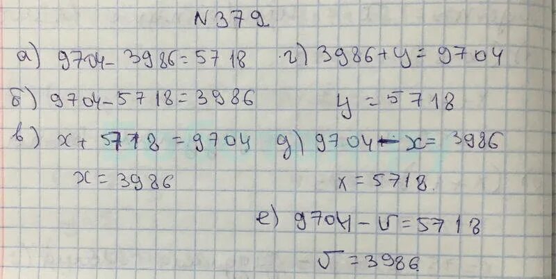 Математика 5 класс номер 379. Математика 5 класс Виленкин номер 379. Математика 5 класс Виленкин 1 часть номер 379. Математика 5 класс учебник номер 166