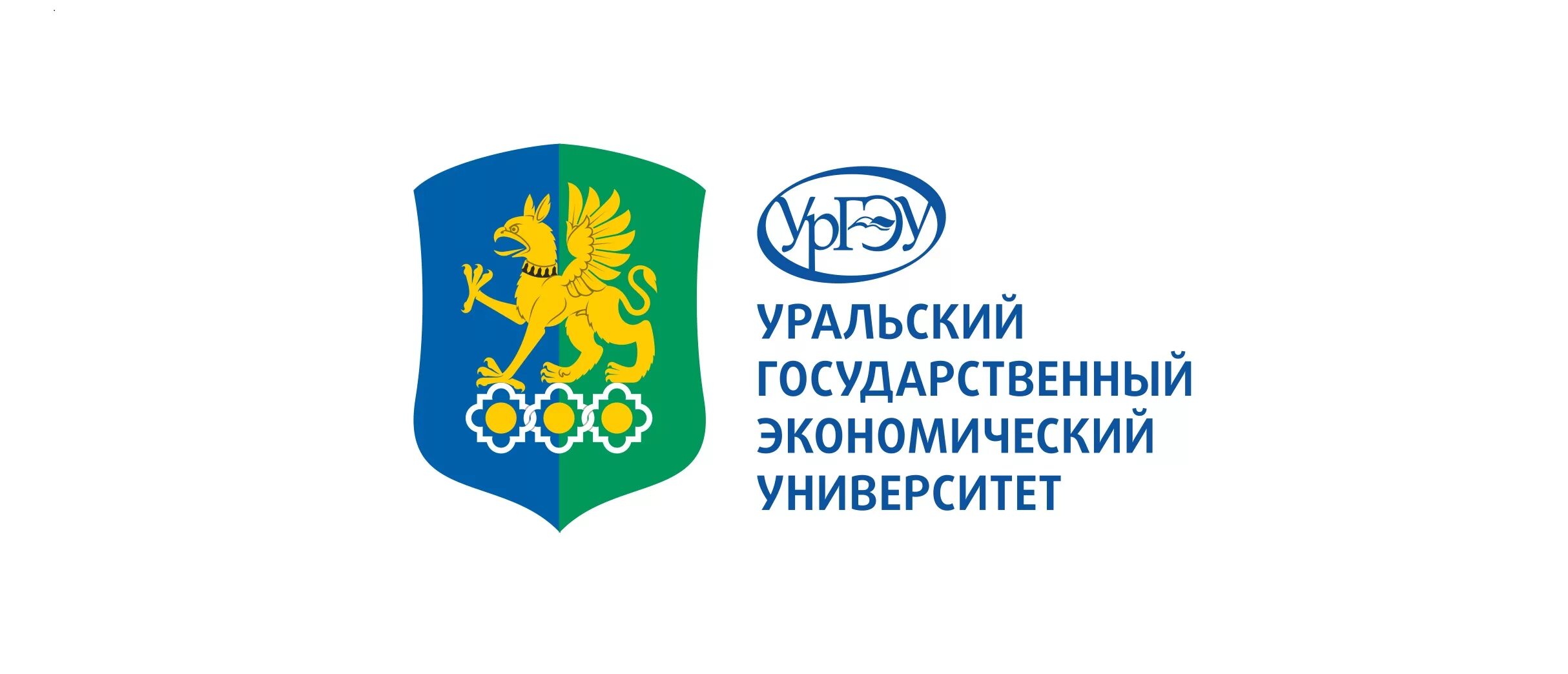 Инн уральский государственный университет. УРГЭУ логотип. Герб УРГЭУ синх. Уральский государственный экономический университет. Уральский государственный экономический университет логотип.