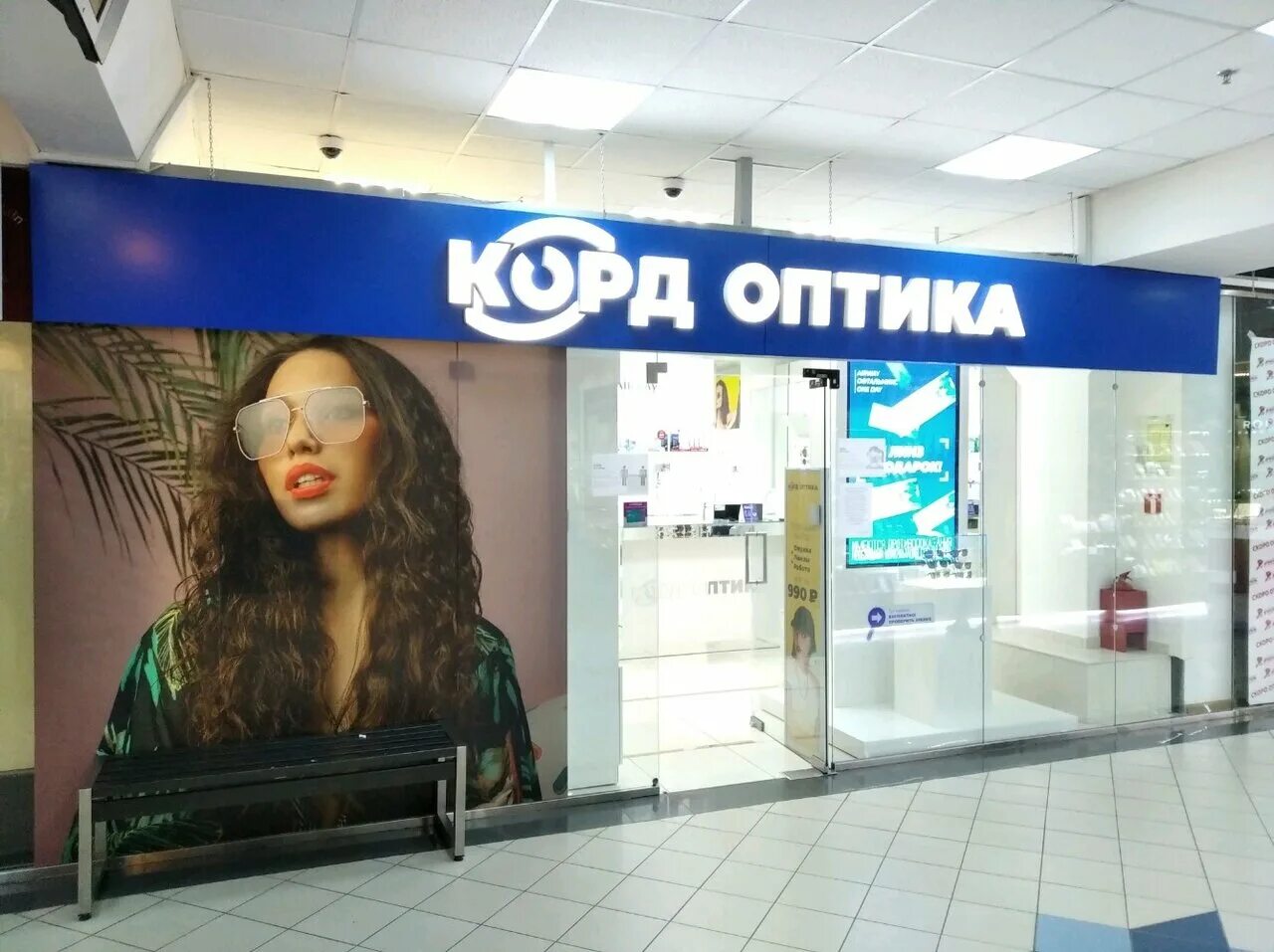 корд оптика режим работы