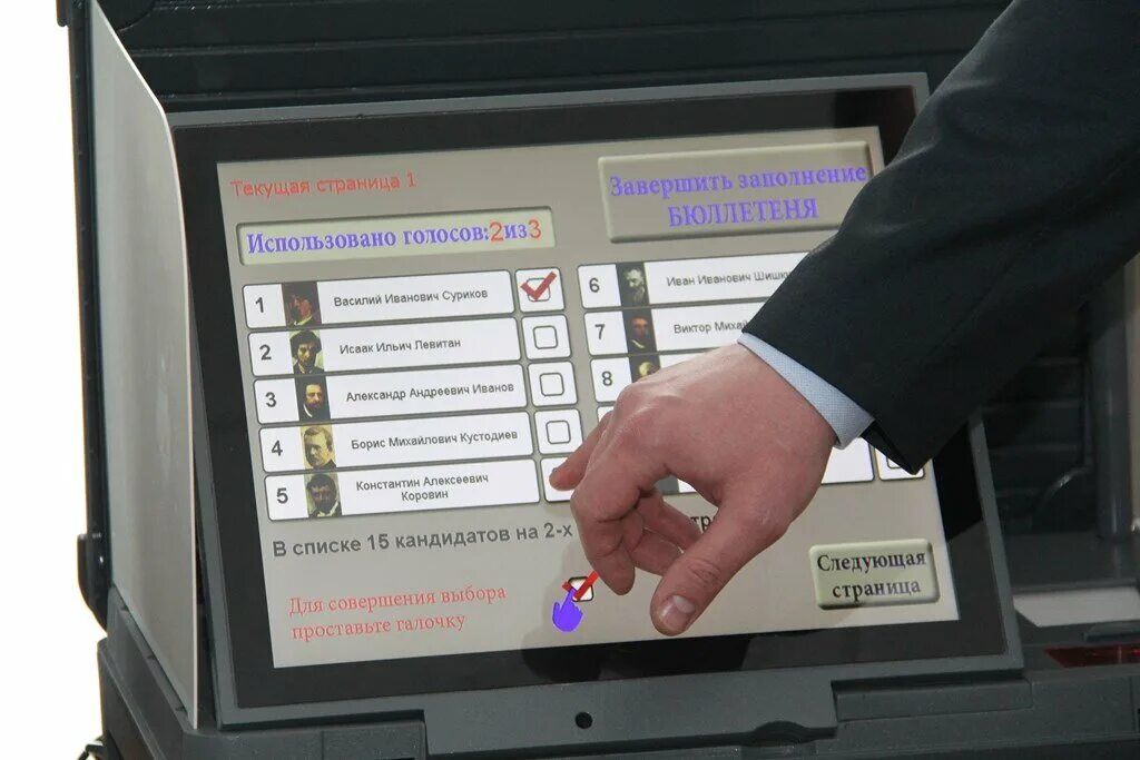 Система электронного голосования. Электронная система голосования на выборах. Дистанционное голосование на выборах. Электронное голосование в России.