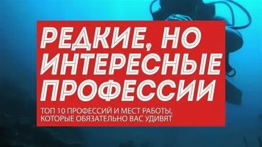 Работа в реже вакансии