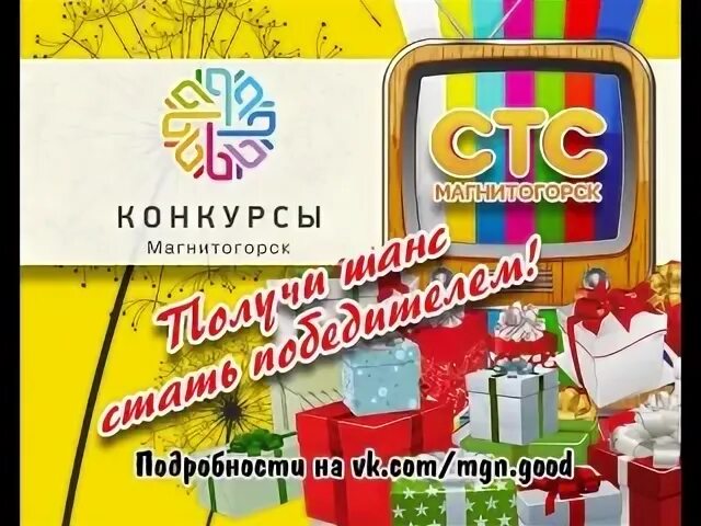 Стс уфа