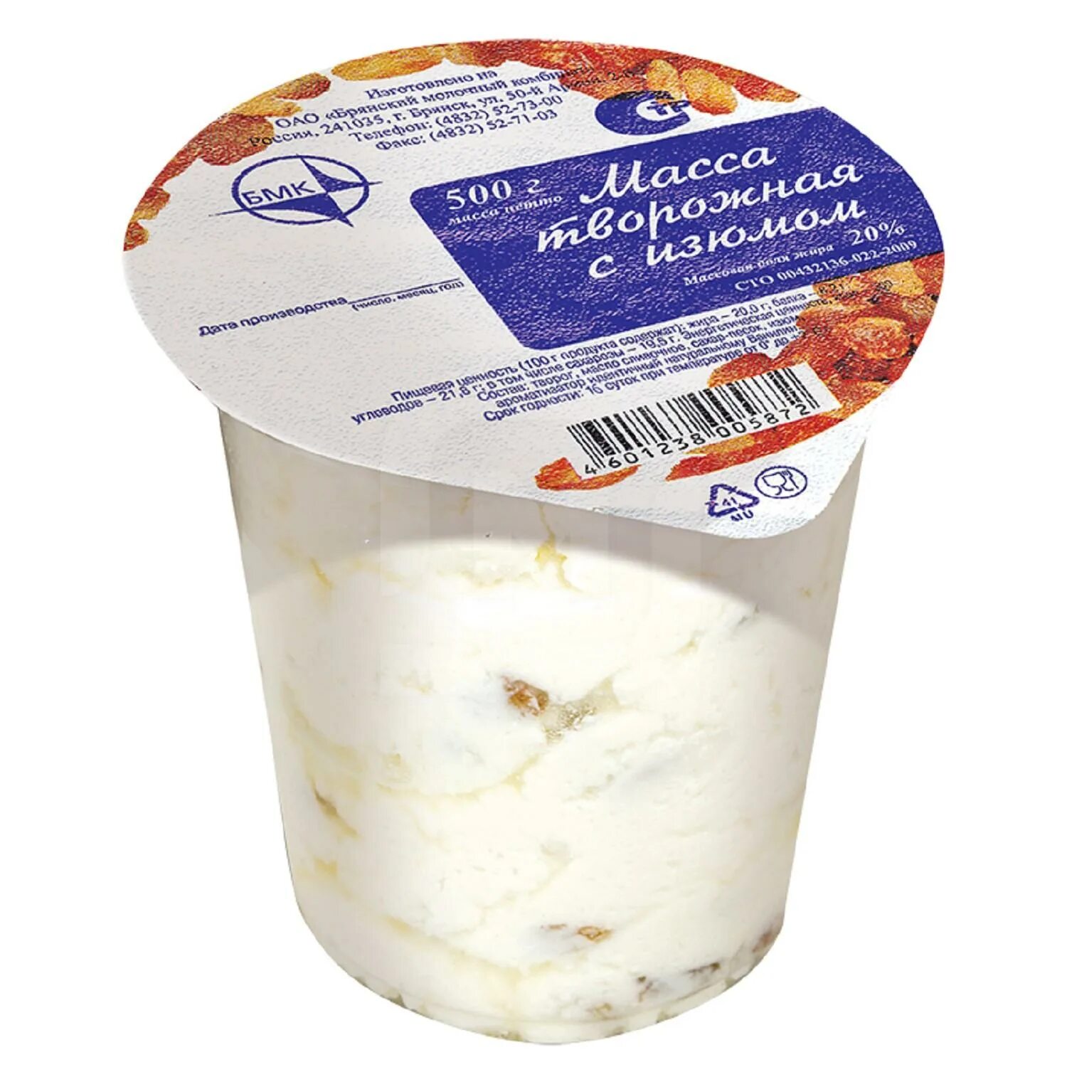 творожная масса с земляникой. творог с курагой. творожная масса. творожная масса с молоком. творожная масса с молоком.