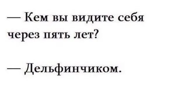 Какой день будет через 5 лет. Какой день будет через 5 лет