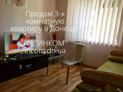 Квартиры днр снять длительный