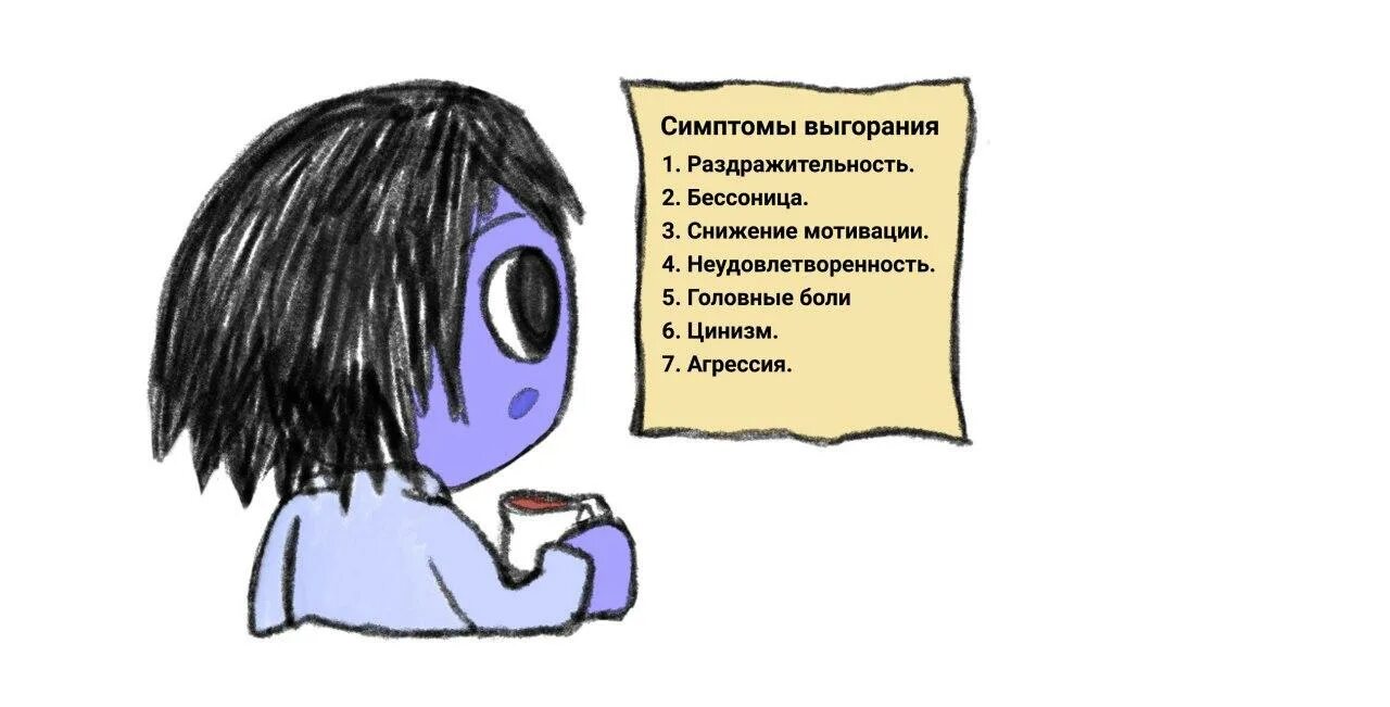 Почему чудик раздражает окружающих