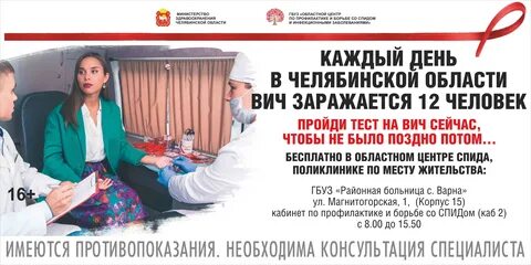 Телефон номер спид