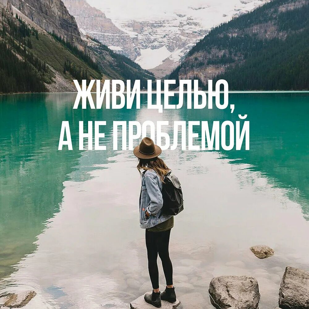 Мотивация слушать