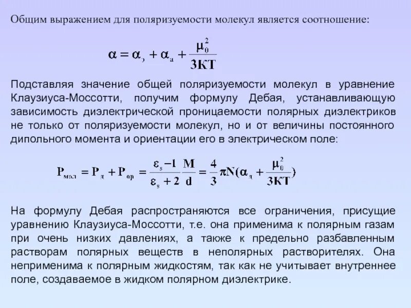 Суммарном значении в год