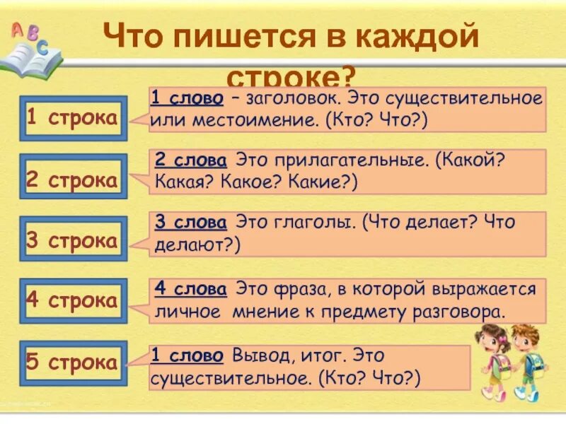 1 строка