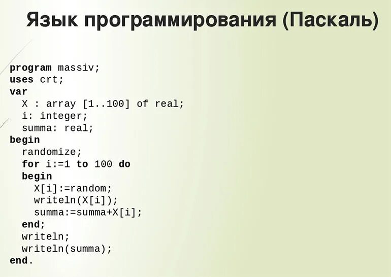 Языки программирования. Язык программирования научится. Программирование с нуля. Языки программирования для начинающих.