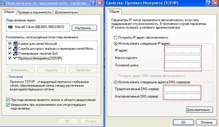 Как подключиться по сети к другому компьютеру