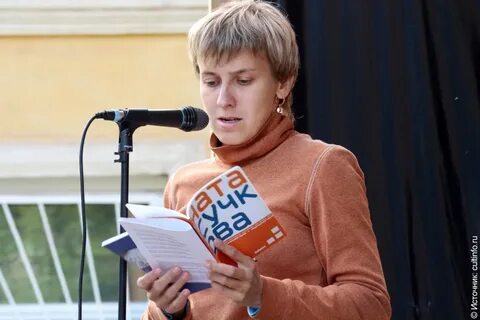 Сергея александровна