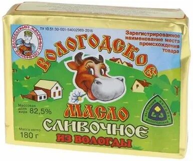 Сливочное масло вологодское лето