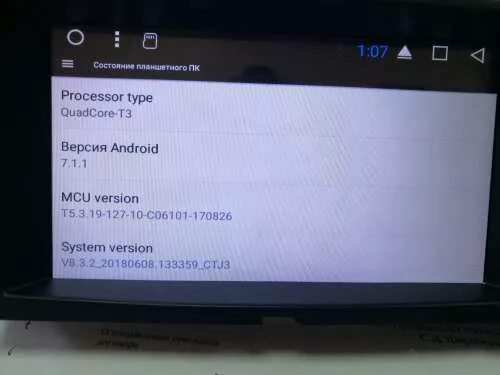 System version 4.0 0.0