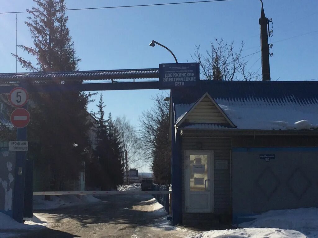 Офис 1с. Лермонтова 20 дзержинск предприятие. Дзержинская 42. Дзержинск ул лермонтова 20. Газимпорт запчасти.