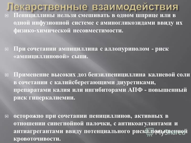 Введение гепарина. Можно ли ставить в одном шприце. Шприцы 2 мл для внутримышечных инъекций размер иглы. Шприц 5 мл для внутримышечных инъекций взрослому. Инсулин для введения подкожно флакон.