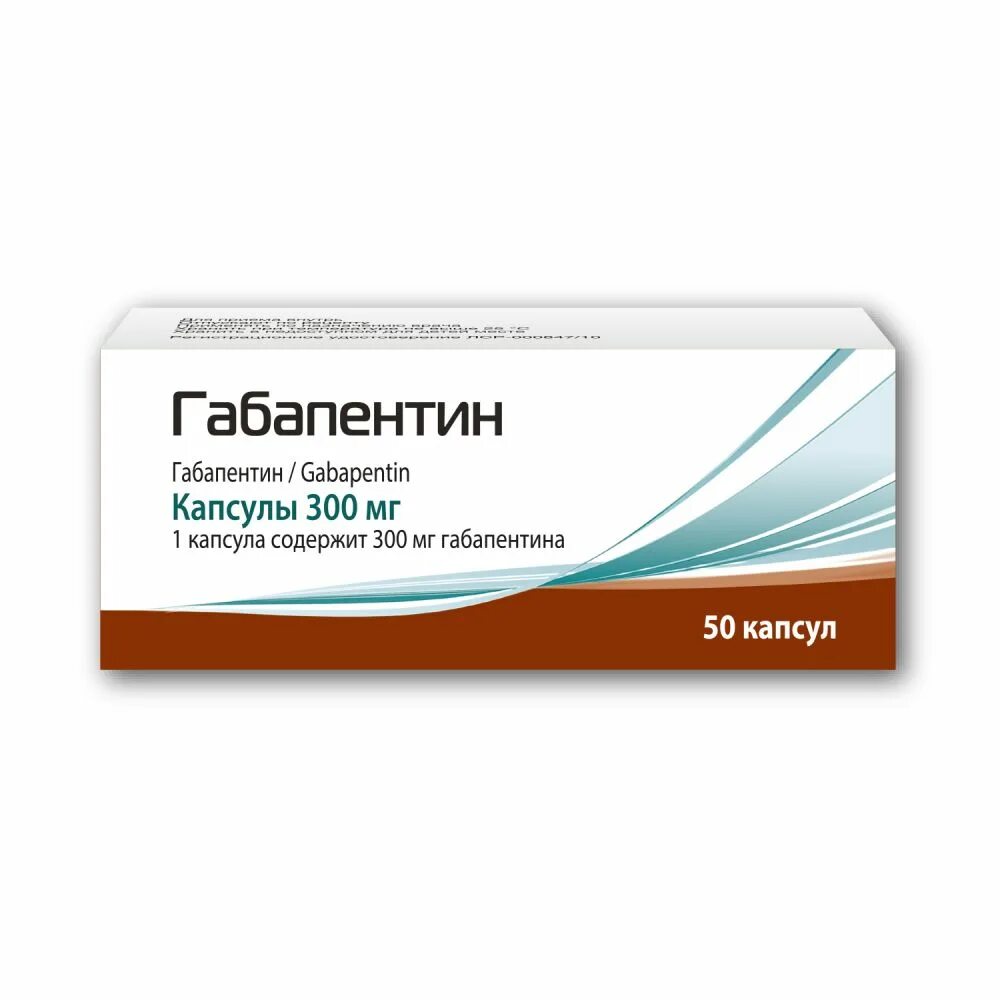 Габапентин капсулы для чего назначают. Габапентин капс. 300мг №50. Габапентин капс. 300мг №50 пик-Фарма ООО. Габапентин пик Фарма. Габапентин 350 мг.