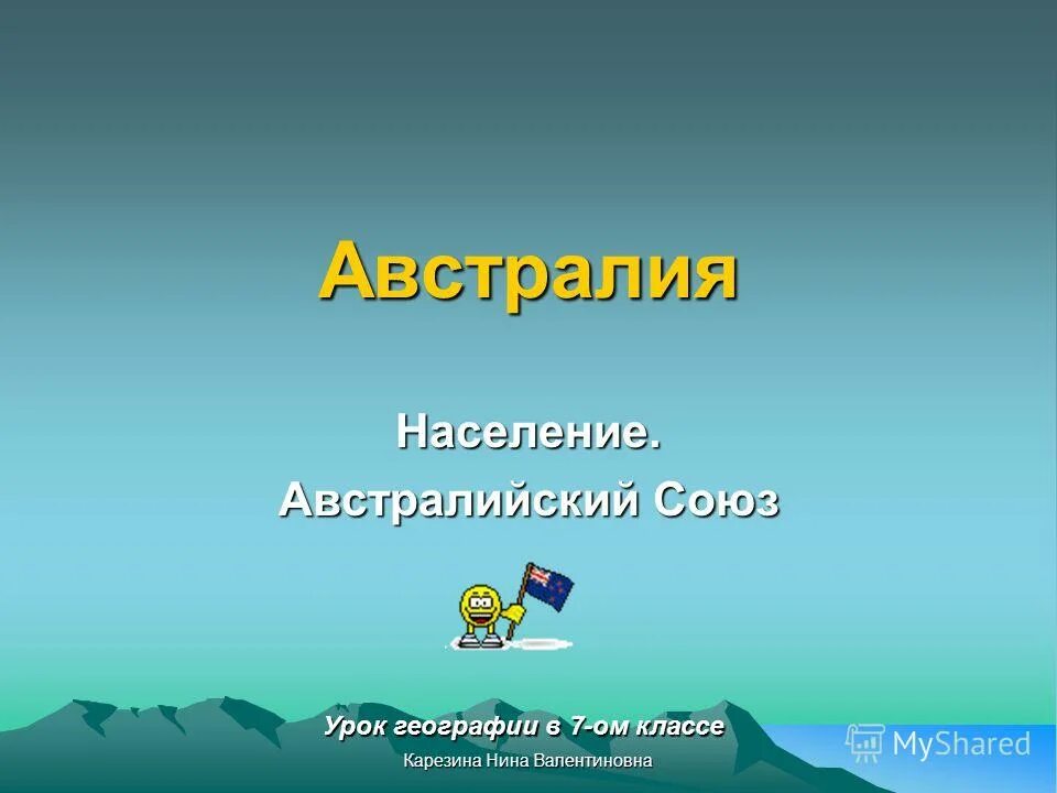 занятия австралии. занятия австралии. занятия австралии. бонди бич австралия. серфинг уроки.